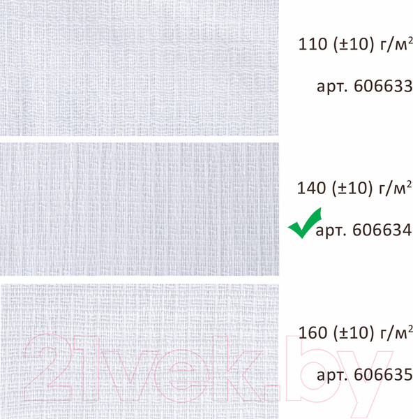 Изображение товара Набор салфеток хозяйственных Любаша Вафельные / 606634 (10шт)