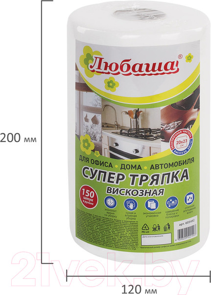 Изображение товара Набор салфеток хозяйственных Любаша 605492 (150шт)