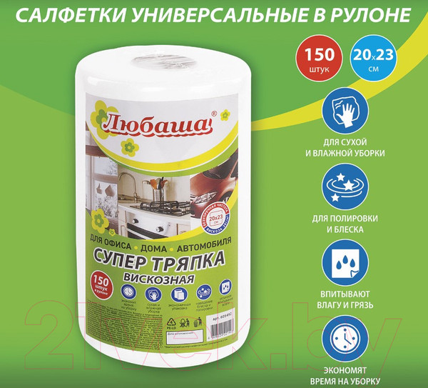 Изображение товара Набор салфеток хозяйственных Любаша 605492 (150шт)