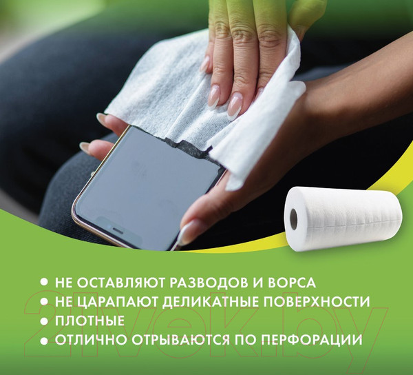 Изображение товара Набор салфеток хозяйственных Любаша 605492 (150шт)