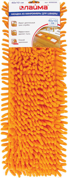Изображение товара Моп для швабры Laima 605032