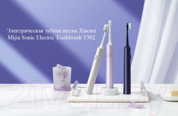 Изображение товара Электрическая зубная щетка Xiaomi Electric Toothbrush T302 / MES608 / BHR7595GL