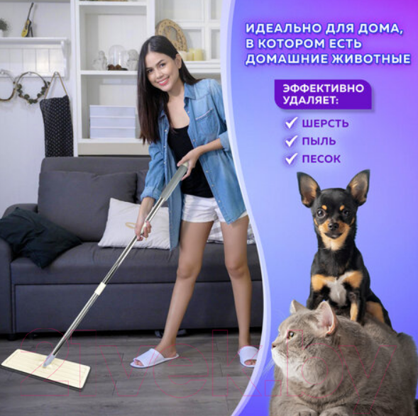 Изображение товара Моп для швабры Laima 608145