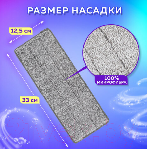 Изображение товара Моп для швабры Laima 608145