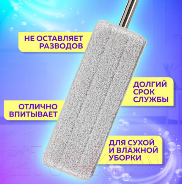 Изображение товара Моп для швабры Laima 608145