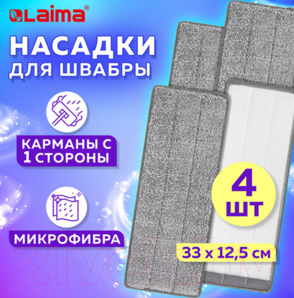 Изображение товара Моп для швабры Laima 608145