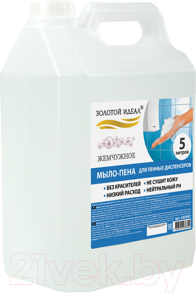 Изображение товара Мыло жидкое Золотой идеал Жемчужное / 605907 (5л)