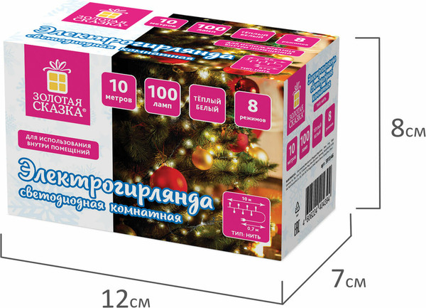 Изображение товара Светодиодная гирлянда Золотая сказка Стандарт / 591346 (10м, теплый белый)