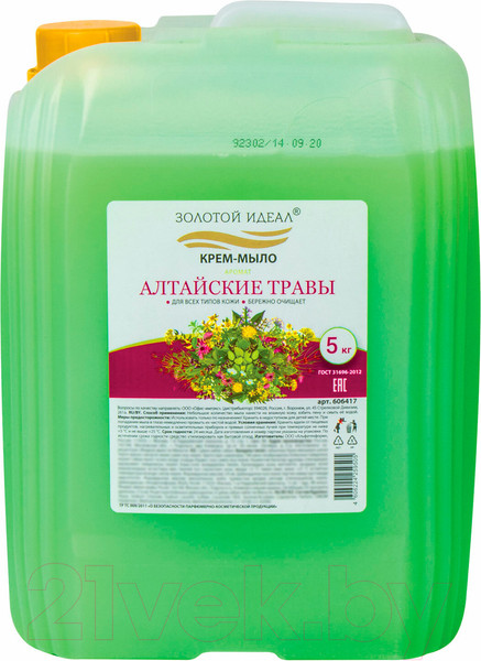 Изображение товара Мыло жидкое Золотой идеал Алтайские травы / 606417 (5л)