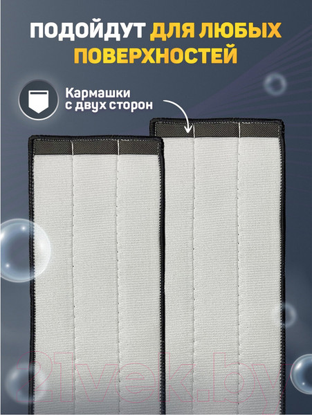 Изображение товара Набор мопов для швабры Laima 608146