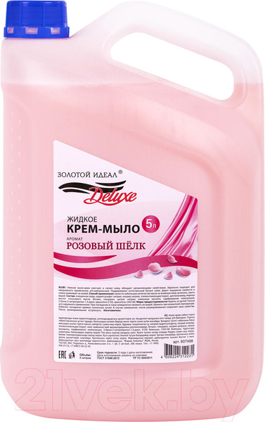 Изображение товара Мыло жидкое Золотой идеал Deluxe Розовый шелк / 607498 (5л)