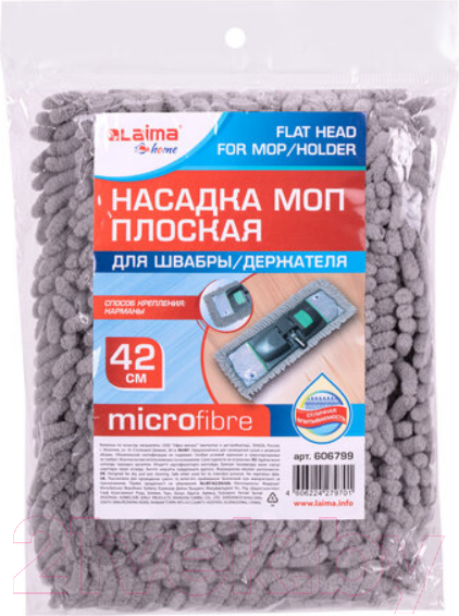 Изображение товара Моп для швабры Laima 606799