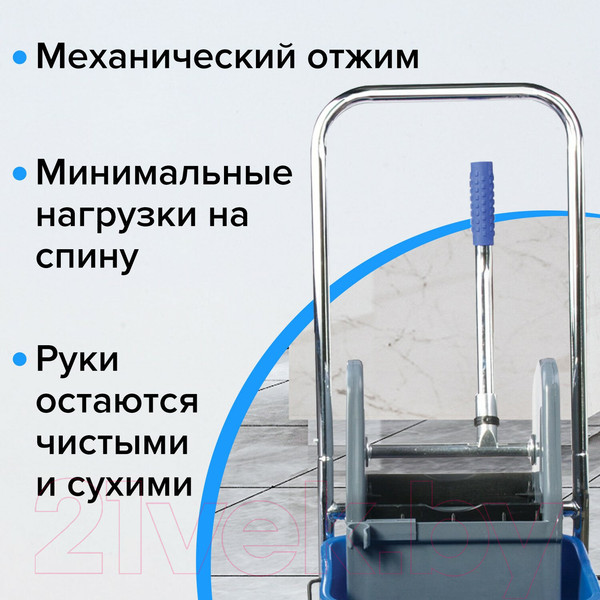 Изображение товара Тележка для уборки Brabix 601498