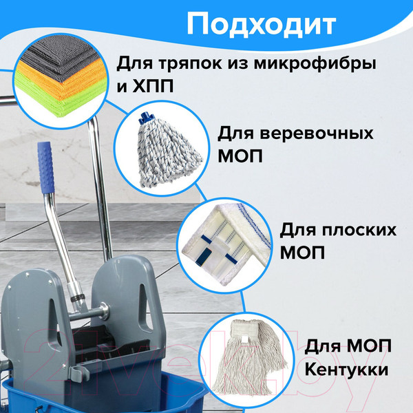 Изображение товара Тележка для уборки Brabix 601498