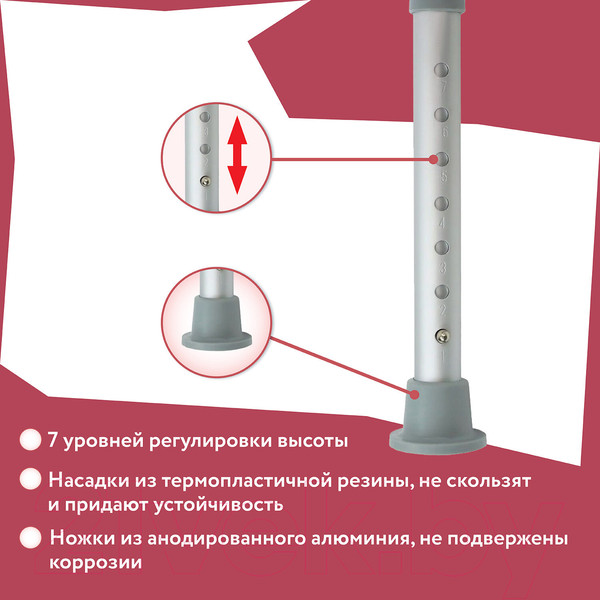 Изображение товара Стул для ванной Brabix 532620