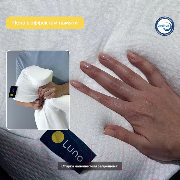 Изображение товара Ортопедическая подушка Luna Anatomic