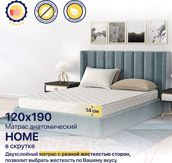 Изображение товара Матрас Luna Home 120x190