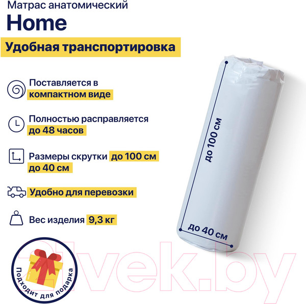 Изображение товара Матрас Luna Home 120x190