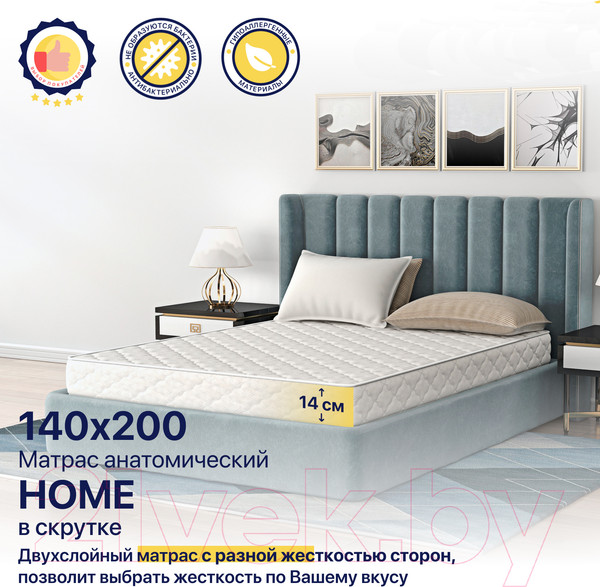Изображение товара Матрас Luna Home 140x200
