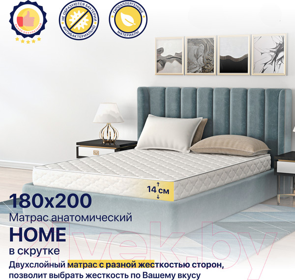 Изображение товара Матрас Luna Home 180x200