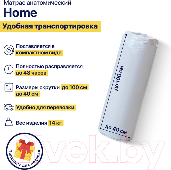 Изображение товара Матрас Luna Home 180x200