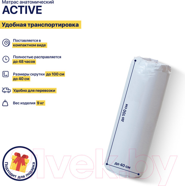 Изображение товара Матрас Luna Active 80x200