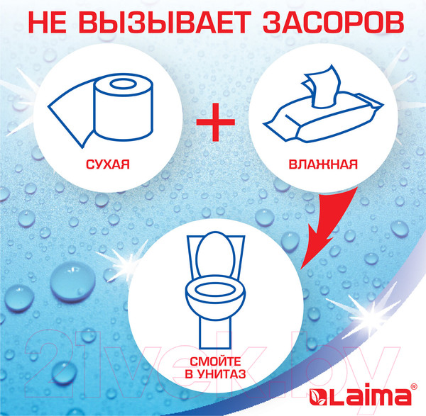 Изображение товара Туалетная бумага Laima 126905 (белый)