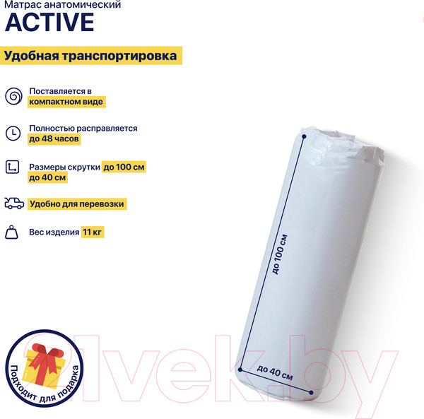 Изображение товара Матрас Luna Active 90x190
