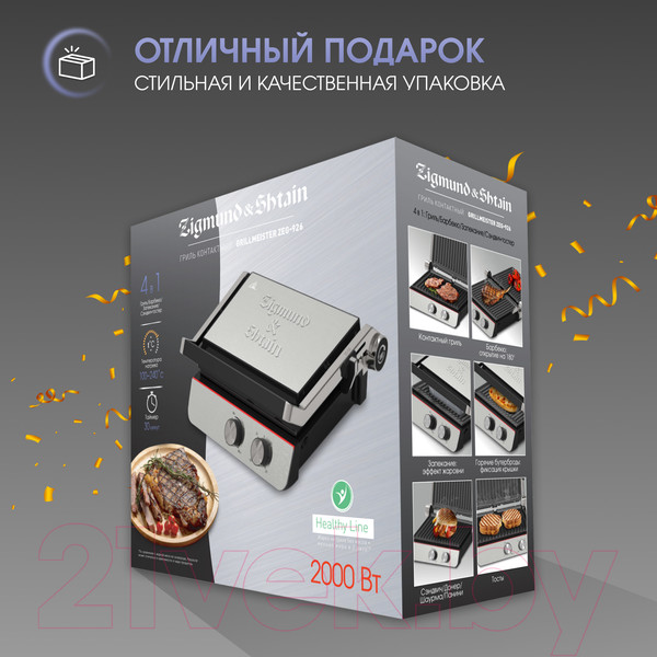 Изображение товара Электрогриль Zigmund & Shtain ZEG-926