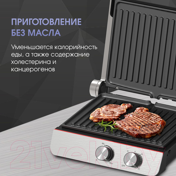 Изображение товара Электрогриль Zigmund & Shtain ZEG-926