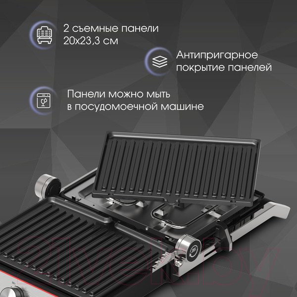Изображение товара Электрогриль Zigmund & Shtain ZEG-926