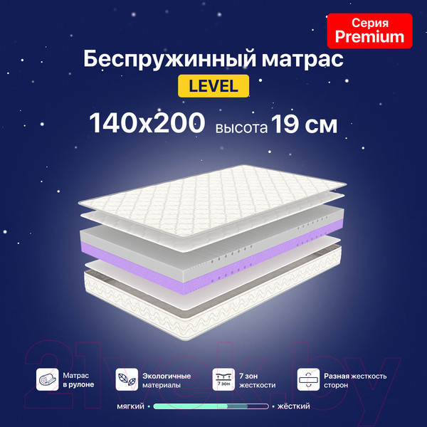 Изображение товара Матрас Luna Level 140x200