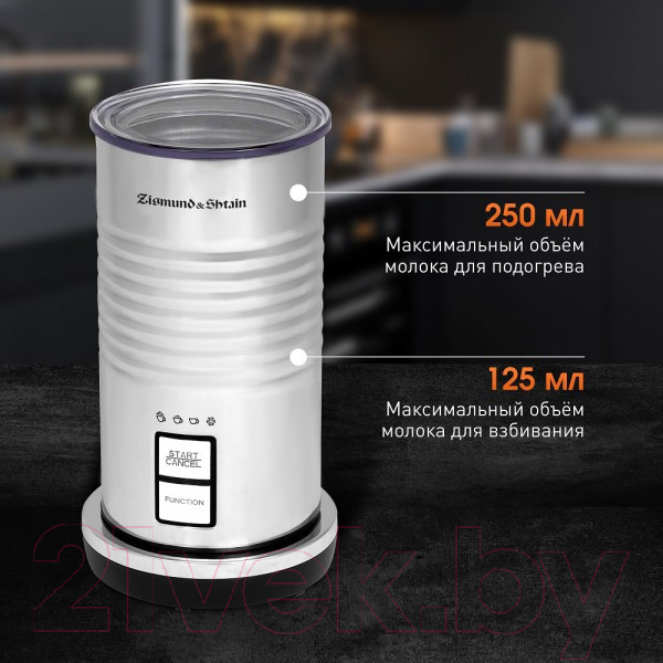 Изображение товара Вспениватель молока Zigmund & Shtain ZMF-450