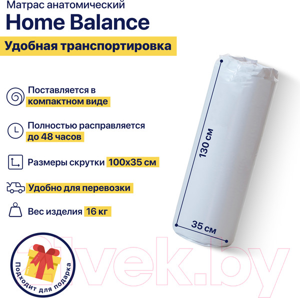Изображение товара Матрас Luna Home Balance 90x200