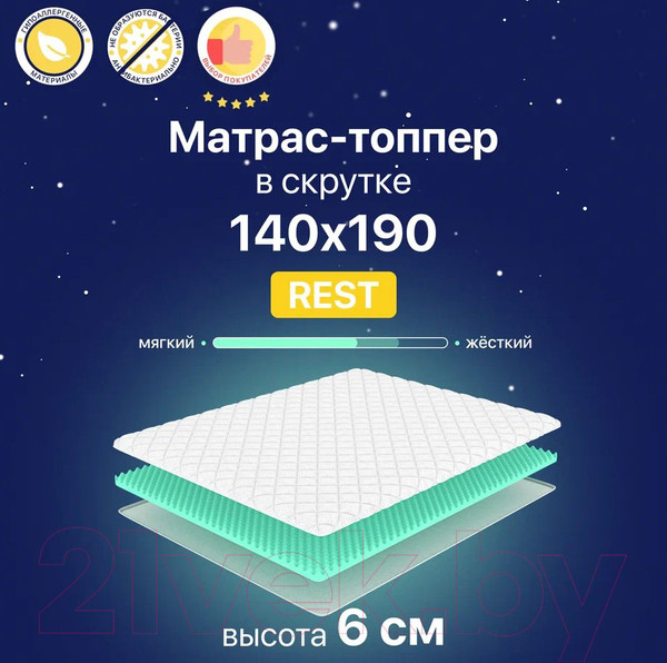 Изображение товара Наматрасник ортопедический Luna Rest 140x190  