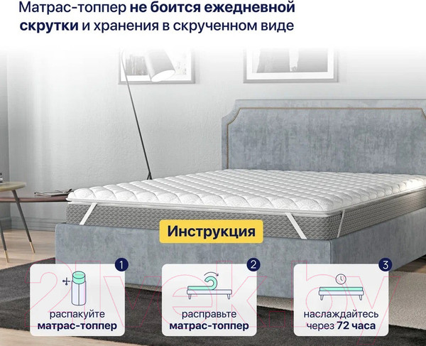 Изображение товара Наматрасник ортопедический Luna Rest 150x200  