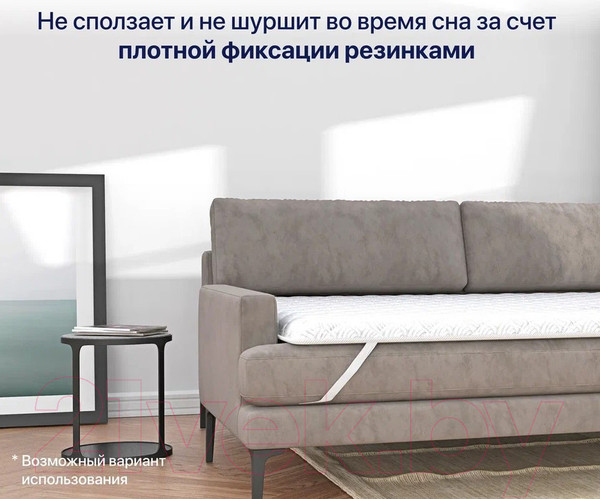 Изображение товара Наматрасник ортопедический Luna Rest 150x200  