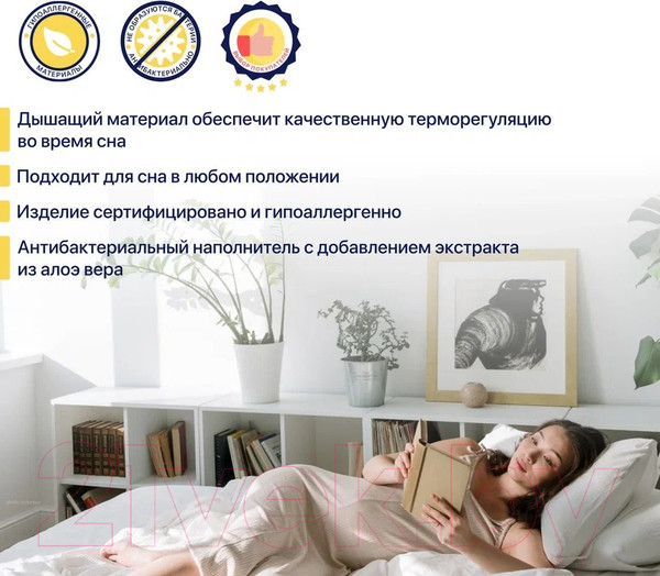 Изображение товара Наматрасник ортопедический Luna Rest 150x200  