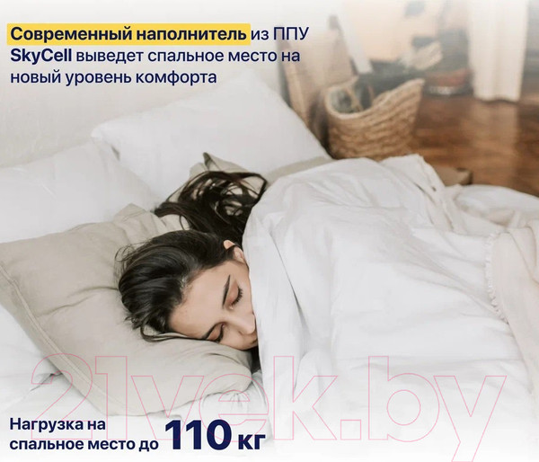 Изображение товара Наматрасник ортопедический Luna Rest 150x200  