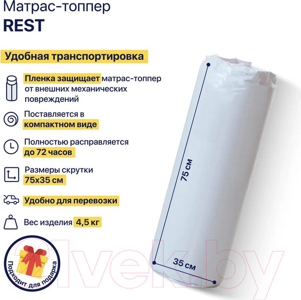 Изображение товара Наматрасник ортопедический Luna Rest 140x200