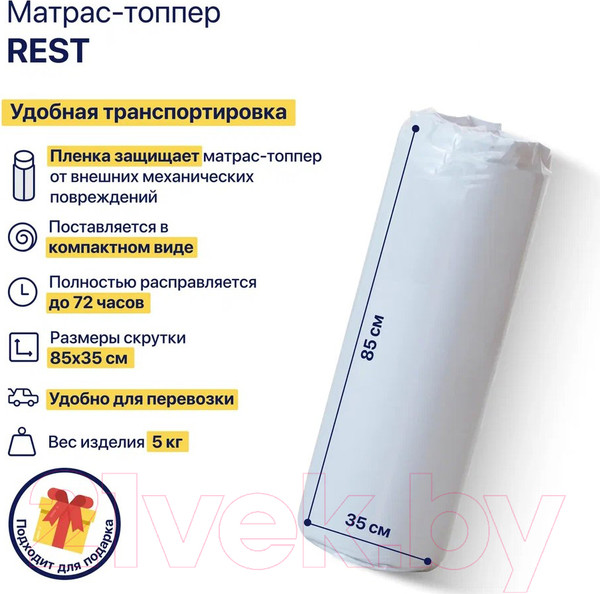 Изображение товара Наматрасник ортопедический Luna Rest 160x200  