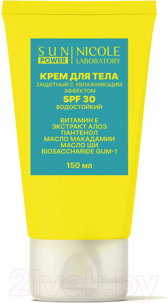 Изображение товара Крем солнцезащитный Sun Power С увлажняющим эффектом SPF 30 водостойкий (150мл)