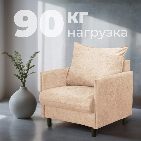 Изображение товара Кресло мягкое Mio Tesoro Ванкувер 1 (Evento 1)