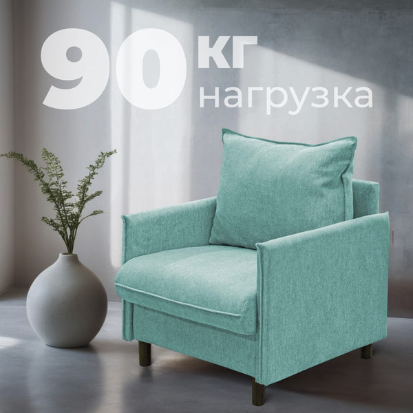 Изображение товара Кресло мягкое Mio Tesoro Ванкувер 1 (Santos 14)