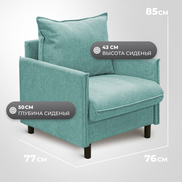 Изображение товара Кресло мягкое Mio Tesoro Ванкувер 1 (Santos 14)