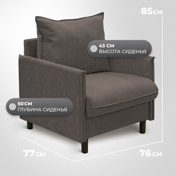 Изображение товара Кресло мягкое Mio Tesoro Ванкувер 1 (Santos 23)