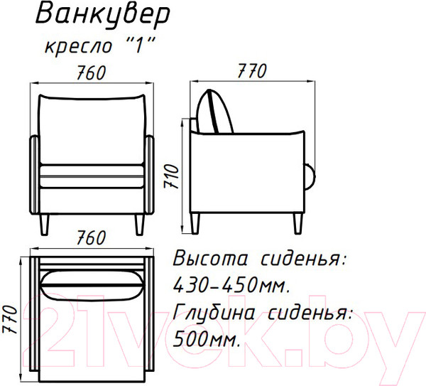 Изображение товара Кресло мягкое Mio Tesoro Ванкувер 1 (Santos 22)