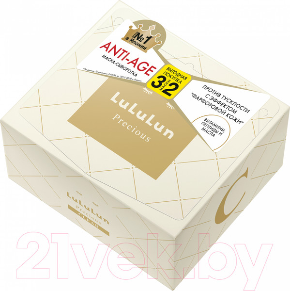 Изображение товара Набор масок для лица Lululun Face Mask Precious Clear White (32шт)