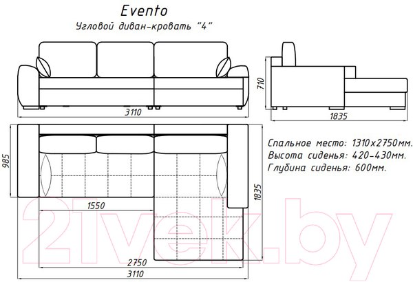 Изображение товара Диван угловой Домовой Evento 4УСПЗм (Verona-CH 066)