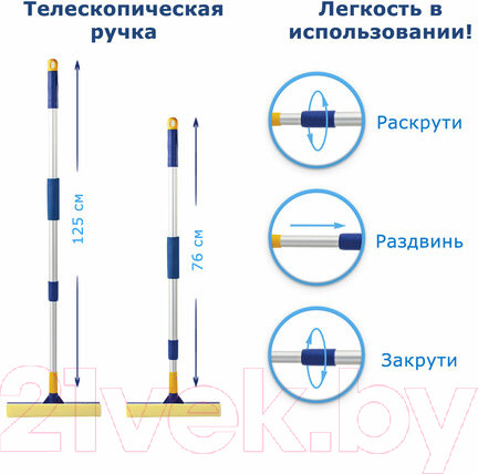 Изображение товара Швабра для мытья окон Laima 601493